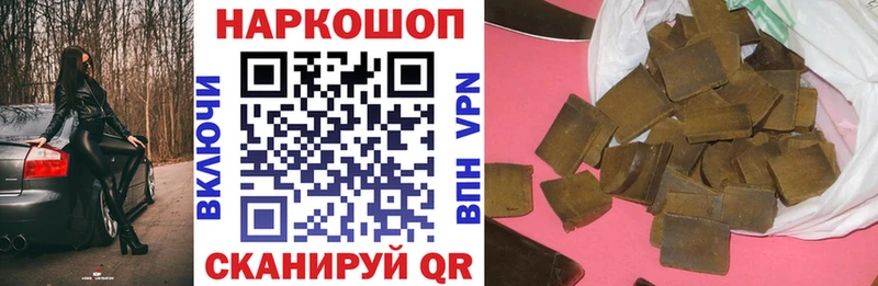 Где найти наркотики Рошаль КОКАИН  A PVP  Марихуана  Галлюциногенные грибы  Меф мяу мяу 