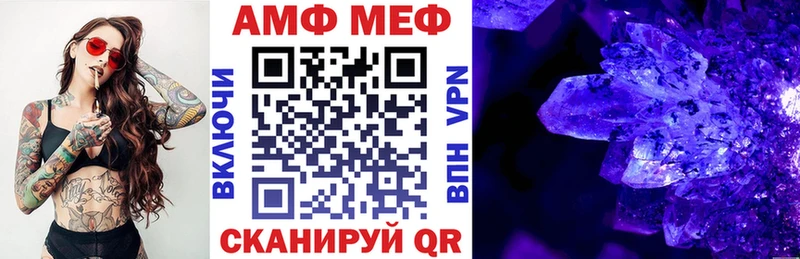 гидра tor  Рошаль  Amphetamine 97%  как найти наркотики 
