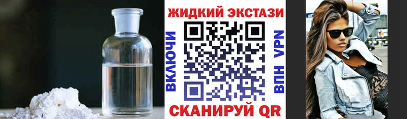 БУТИРАТ буратино  Рошаль 