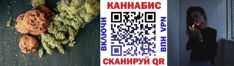 Cannafood марихуана  это клад  Рошаль  купить  