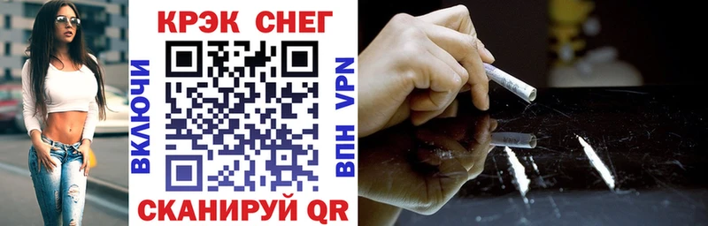COCAIN Боливия  купить наркотик  Рошаль 