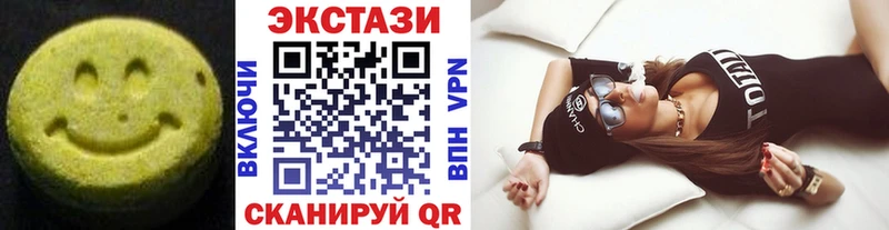 закладки  Рошаль  ЭКСТАЗИ mix 