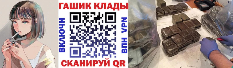 ГАШ ice o lator  мега ONION  Рошаль 