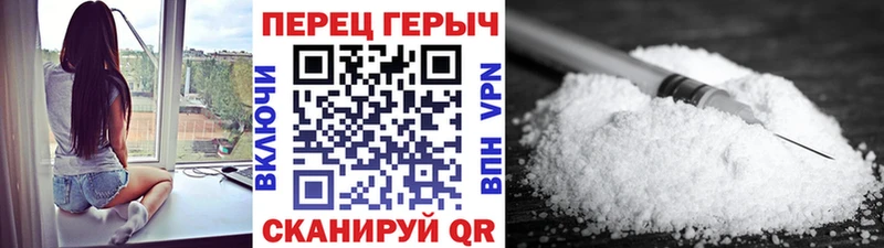 ГЕРОИН Heroin  Рошаль 