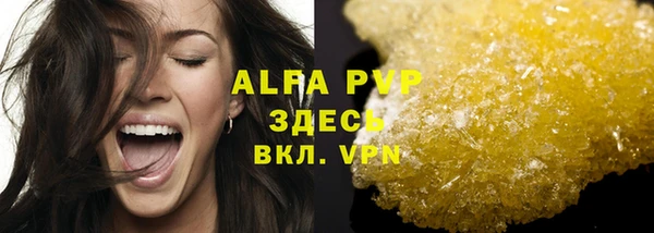 MDMA Армянск