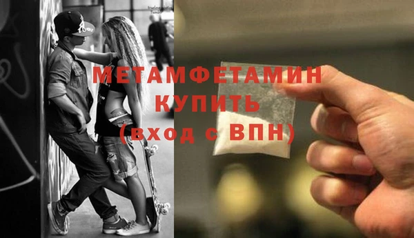 MDMA Армянск