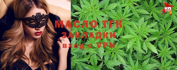 MDMA Армянск