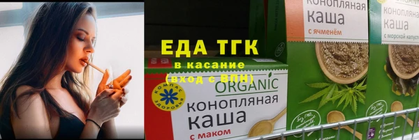 мефедрон мука Арсеньев