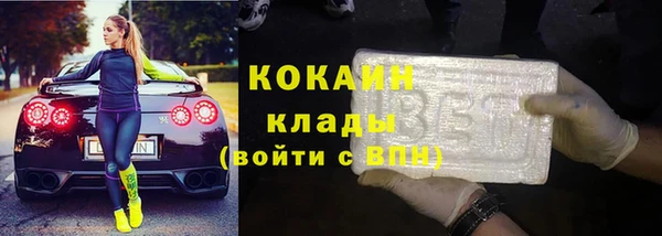 мефедрон мука Арсеньев