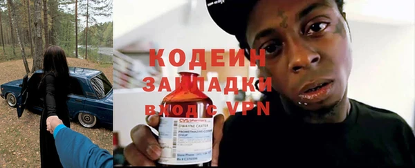 MDMA Армянск