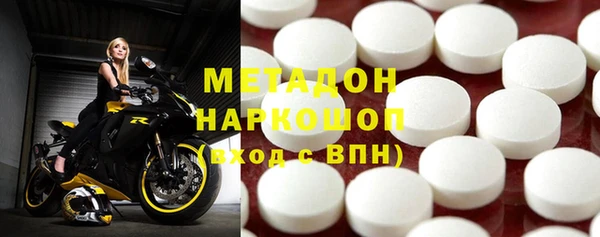 мефедрон мука Арсеньев