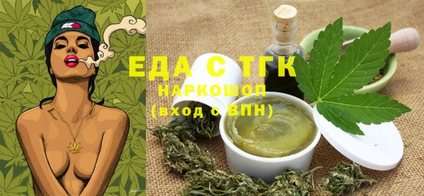 мефедрон мука Арсеньев