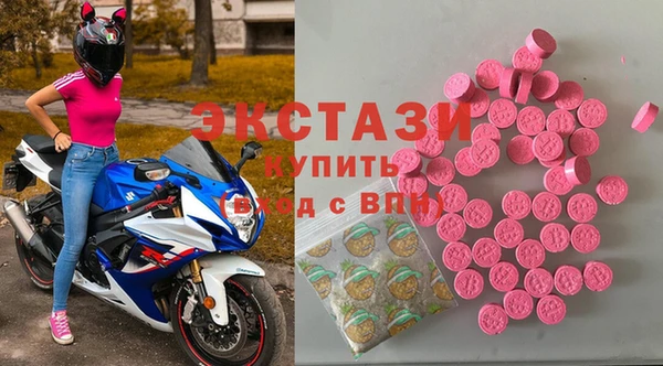 мефедрон мука Арсеньев