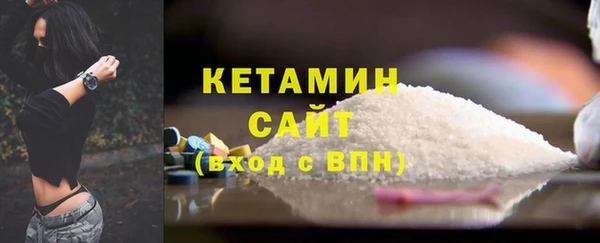 мефедрон мука Арсеньев