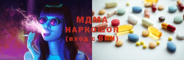 кокаин VHQ Аркадак