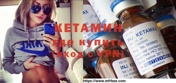 MDMA Армянск