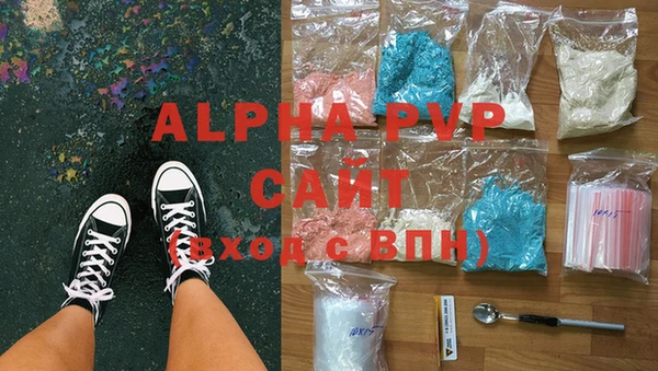 MDMA Армянск