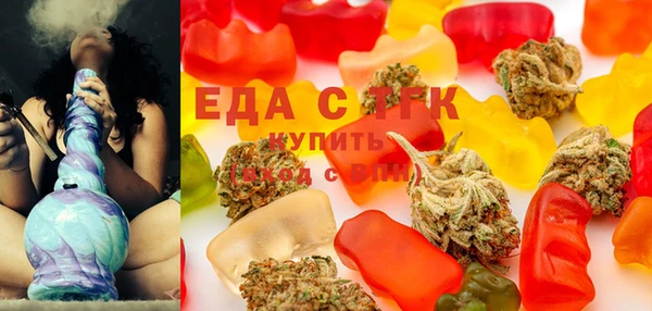 мефедрон мука Арсеньев
