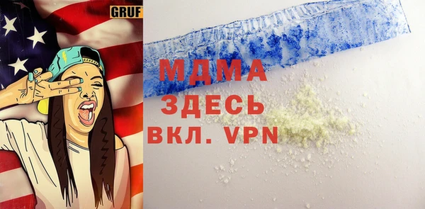 мефедрон мука Арсеньев