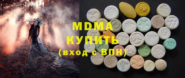 кокаин VHQ Аркадак
