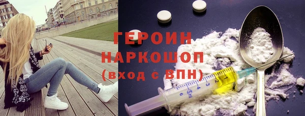 MDMA Армянск