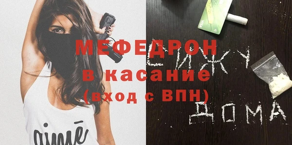 мефедрон мука Арсеньев