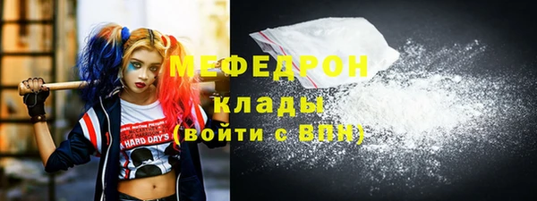 MDMA Армянск