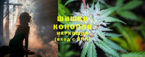 мефедрон мука Арсеньев