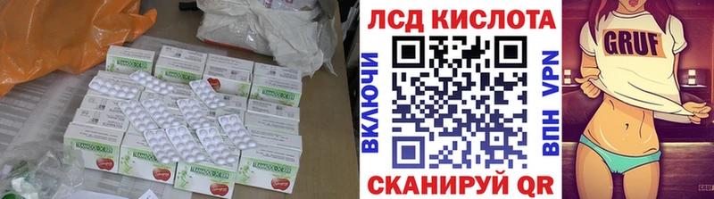 мориарти официальный сайт  даркнет сайт  Рошаль  Лсд 25 экстази ecstasy 