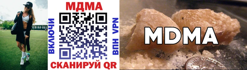 MDMA Molly  МЕГА маркетплейс  Рошаль 