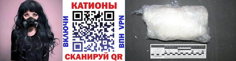 МЕФ VHQ  Рошаль 