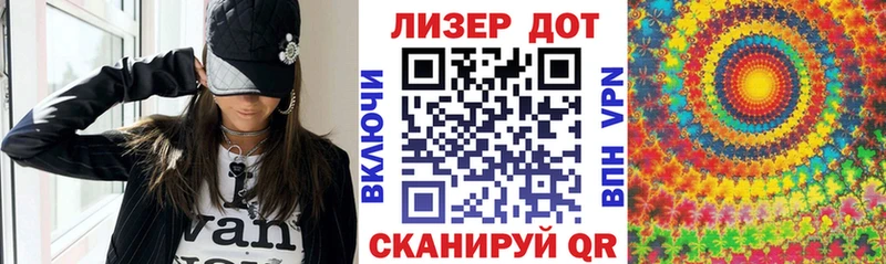 Наркотические марки 1500мкг  площадка официальный сайт  Рошаль  kraken как войти 